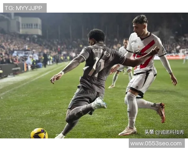 皇马3-2逆转击败毕尔巴鄂，重回西甲领头羊位置